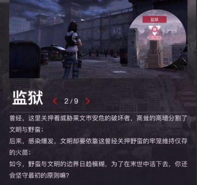 明日之后的最新爆料视频,揭秘全新爆料视频，探索游戏新篇章