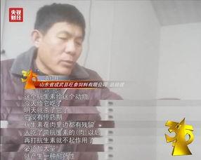 成武吃瓜最新事件爆料是真的吗,最新爆料真相揭秘