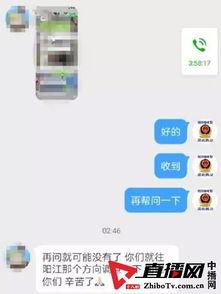 爆料唐山视频大全下载最新,还原现场，揭开真相