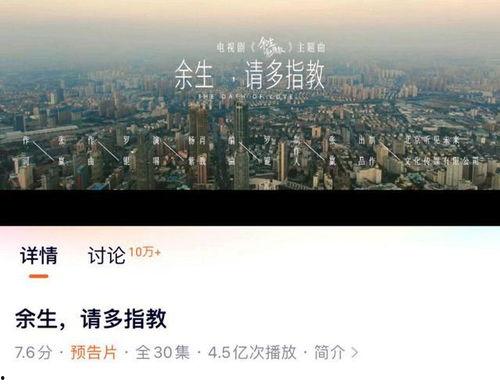 余生最新爆料,揭秘明星私生活，独家揭秘幕后故事