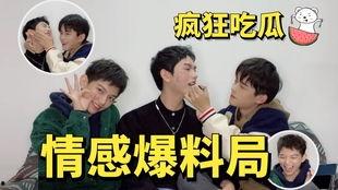 最新吃瓜爆料电影名字,揭秘最新吃瓜爆料电影背后的秘密