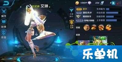 王者6元皮肤最新爆料内容,6元限时皮肤大揭秘，全新爆料引玩家热议！