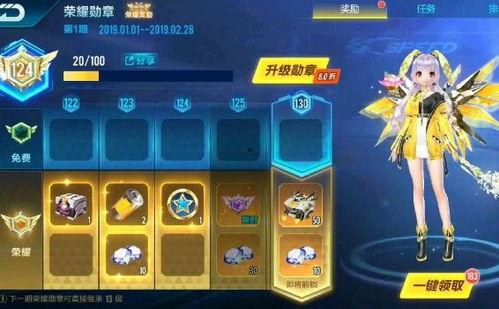 qq飞车手游最新爆料2020 荣耀勋章,荣耀勋章闪耀登场！2020 QQ飞车手游全新爆料揭秘
