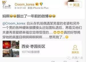 殷德涛最新爆料,揭秘娱乐圈惊人内幕