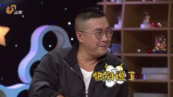 金山夜话爆料最新版下载,揭秘幕后真相，带你走进神秘世界