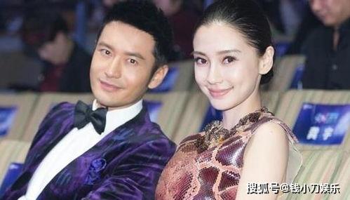 黄晓明和李菲儿最新爆料,揭秘昔日恋情背后的故事