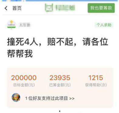 二八最新爆料新闻视频播放,视频播放背后的惊人真相揭秘