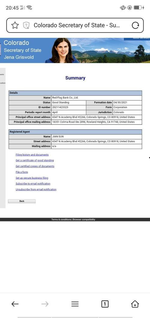 红旗最新爆料信息网官网,揭秘官网最新动态与热点资讯”