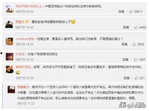 足球名记微博爆料最新,足球界最新动态，揭秘神秘转会传闻