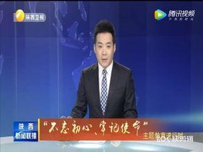 乐堂最新爆料新闻联播,新闻联播最新爆料背后的故事